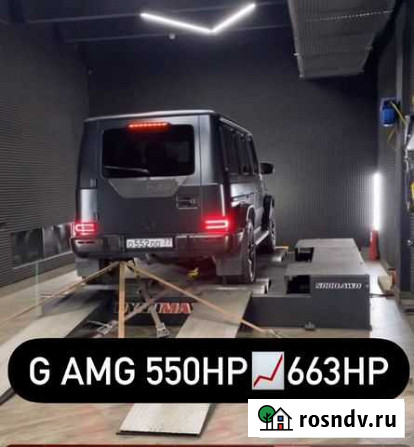 Чип Тюнинг Грозный Грозный - изображение 1