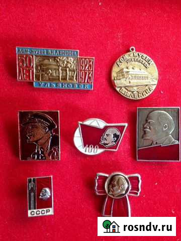 Значки Лениниана Уфа - изображение 1