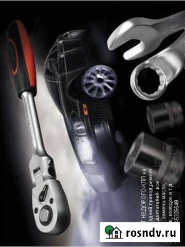 Диагностика. Кузовной ремонт, подвески, двигателя Вологда - изображение 1