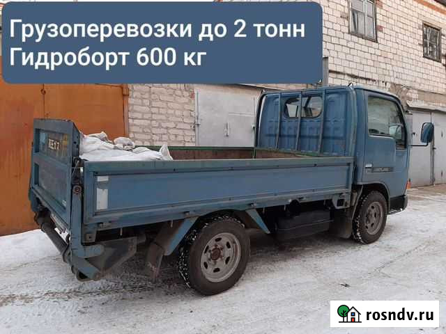 Грузоперевозки Свободный - изображение 1