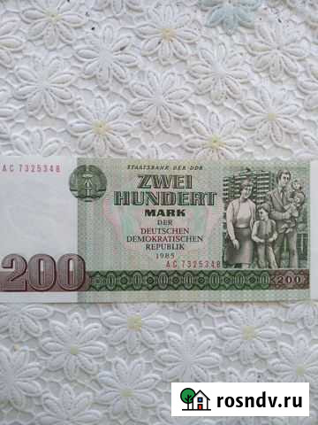 Банкноты Ангарск - изображение 1