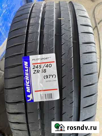 Шины Michelin 245/40ZR18 Pilot Sport 4 Волгодонск - изображение 1