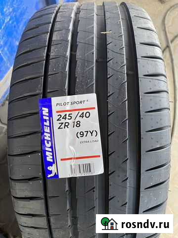 Шины Michelin 245/40ZR18 Pilot Sport 4 Волгодонск - изображение 1