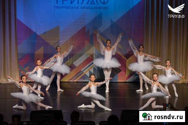 Балет для детей и взрослых Ростов-на-Дону - изображение 1