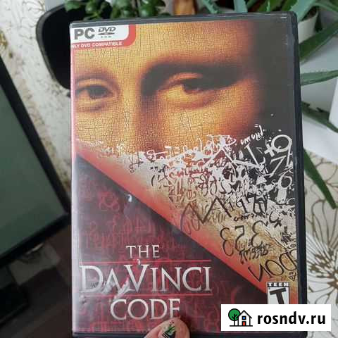 Компьютерная игра код Давинчи Ростов-на-Дону - изображение 1