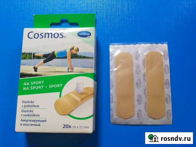 Пластыри набор 20шт новые Калуга - изображение 1