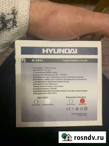 Fm тюнер с проекционными часами Уфа - изображение 1