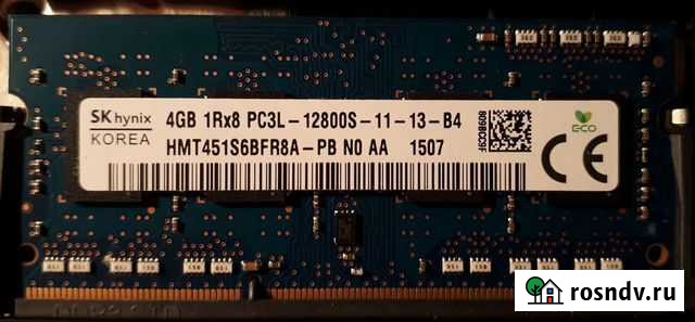 Оперативная память SO-dimm DDR3L 4 Gb Воронеж - изображение 1
