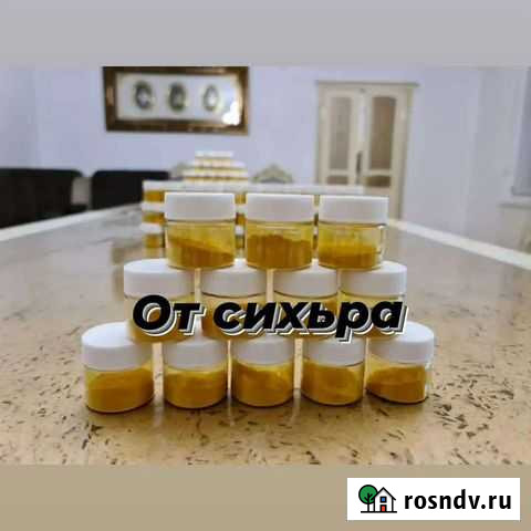 Рованд от вывидение сихьра Грозный - изображение 1