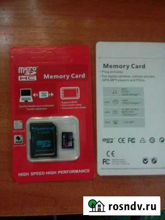 Карта памяти MicroSD 32 GB Черногорск - изображение 1