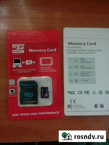 Карта памяти MicroSD 32 GB Черногорск - изображение 1