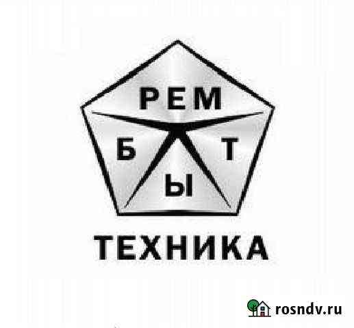 Ремонт Холодильников на дому Ноябрьск