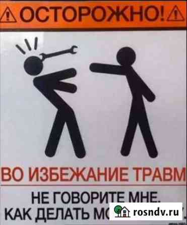 Продам скутор на запчасти Киров