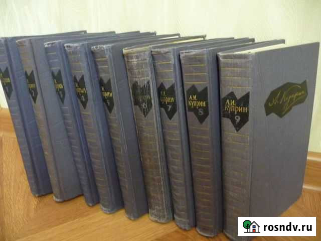 Книги Лучегорск - изображение 1