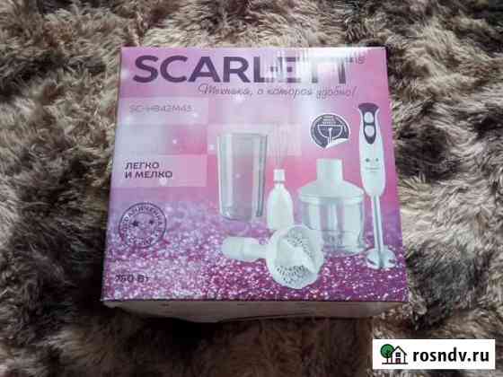Блендер Scarlett новый 750w Новокузнецк