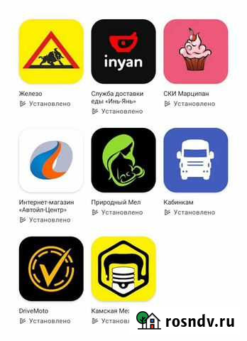 Разработка мобильных приложений Набережные Челны - изображение 1