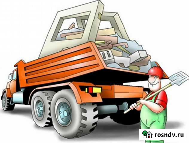 Вывоз строительного мусора и старой мебели Тюмень - изображение 1