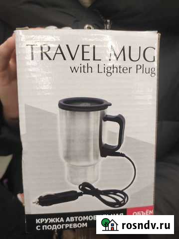 Термо кружка для авто с подогревом Йошкар-Ола - изображение 1