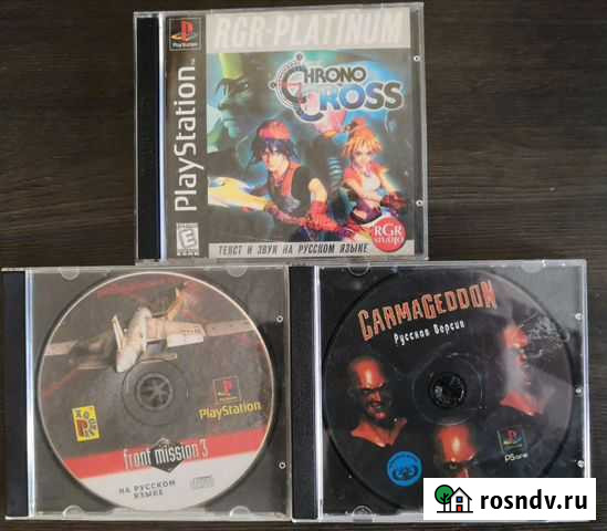 Игры PS1 пс1 Магадан - изображение 1
