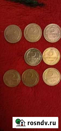 5 копеек 1930 - 1953 Иловля - изображение 1