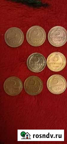 5 копеек 1930 - 1953 Иловля - изображение 1