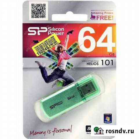 Флеш Диск SP 64Gb Helios 101 USB 2.0 Разные Цвета Грозный