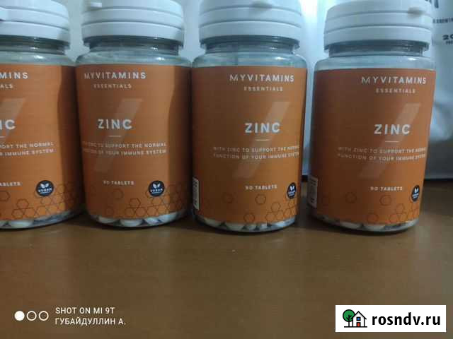Цинк от Myprotein, 90 таб Стерлитамак - изображение 1