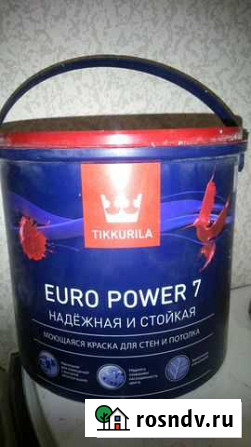 Водоэмульсионая краска бежевая Мурино - изображение 1