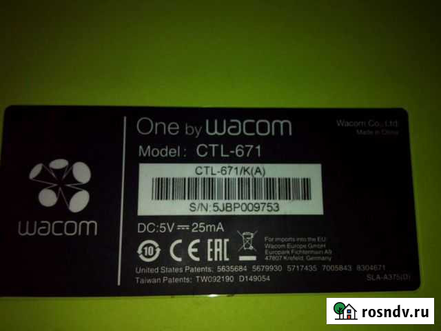 Графический планшет wacom Тюмень - изображение 1