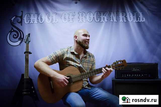 Уроки игры на гитаре Калуга - изображение 1