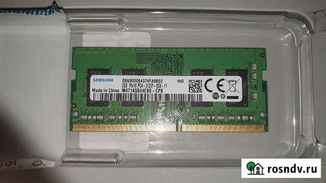 Оперативная память Каменск-Уральский - изображение 1