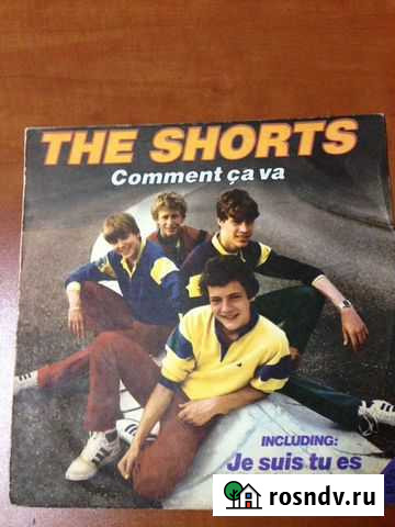 Шортс Улан-Удэ - изображение 1