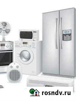 Скупка бытовой техники Оренбург - изображение 1