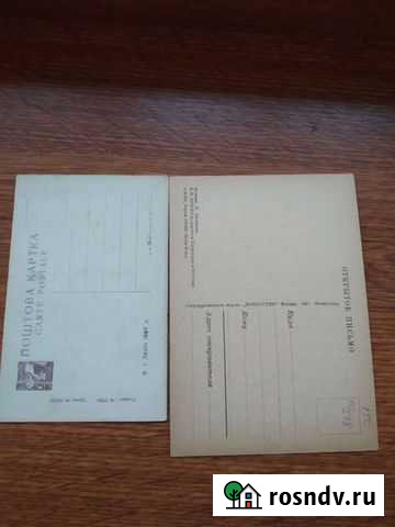 Почтовые карточки Старый Оскол - изображение 1