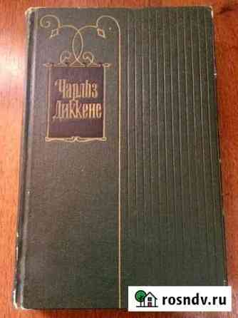 Диккенс. Даррел. Цвейг Бугульма
