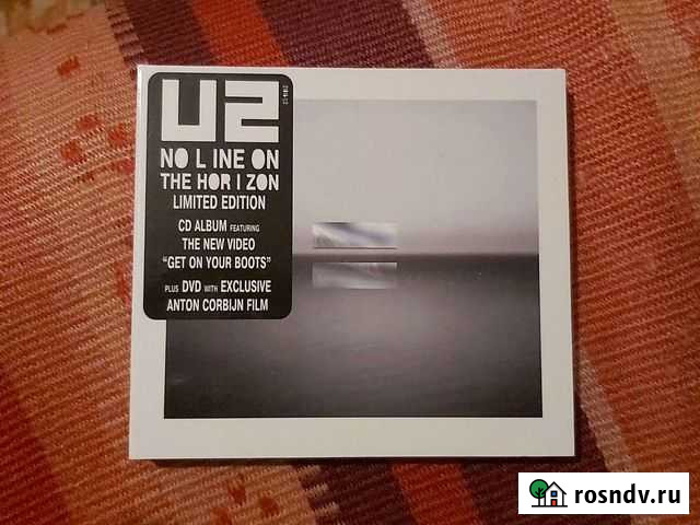 U2 - No line on horizon Волгоград - изображение 1