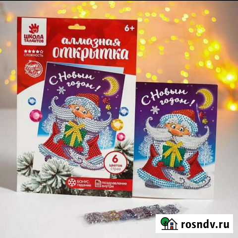 Открытка с вышивкойДед Мороз Сургут - изображение 1