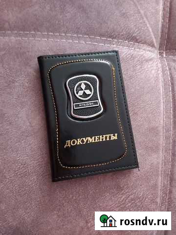 Обложка Бийск - изображение 1