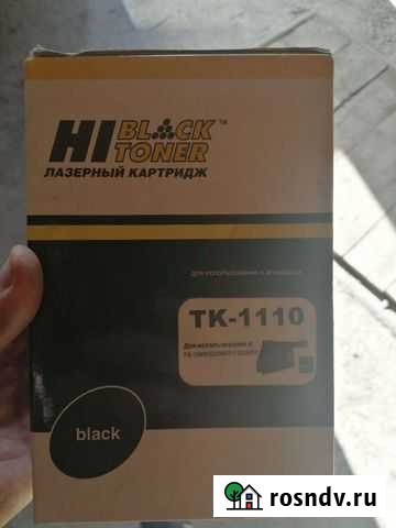 Картридж лазерный Аксай - изображение 1