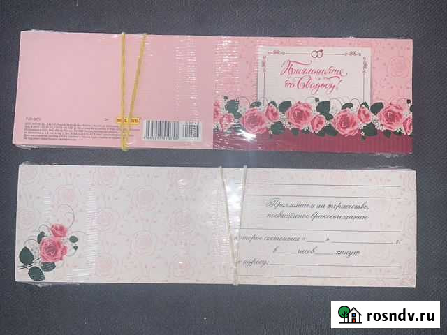 Приглашения на свадьбу Вологда - изображение 1