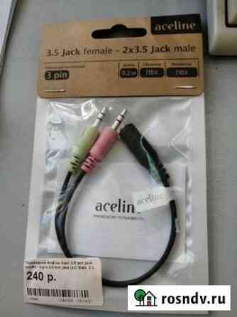 3.5 Jack female - 2x3.5 Jack male Хабаровск