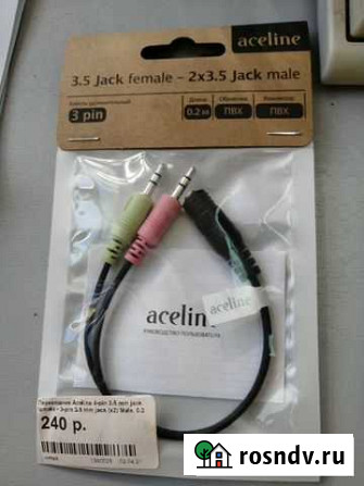 3.5 Jack female - 2x3.5 Jack male Хабаровск - изображение 1