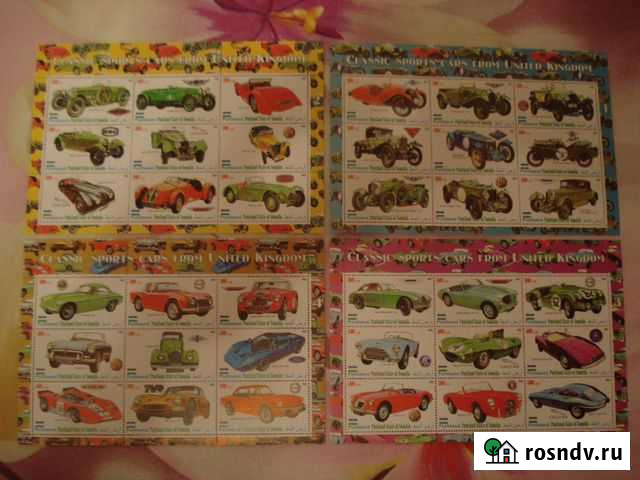 Почтовые марки Мурманск - изображение 1