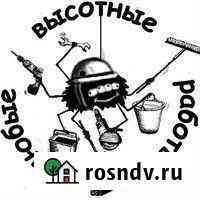 Промышленный альпинист Можайск