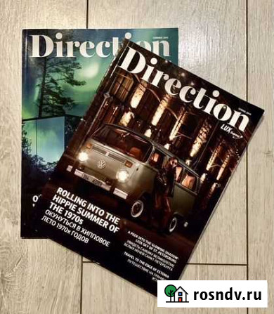 3 интереснейших журнала Direction. Цена за все 3 Нижний Новгород - изображение 1