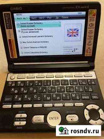 Электронный словарь casio EW-R3000C Малоярославец