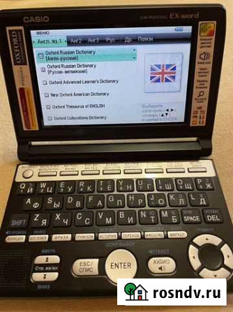 Электронный словарь casio EW-R3000C Малоярославец - изображение 1