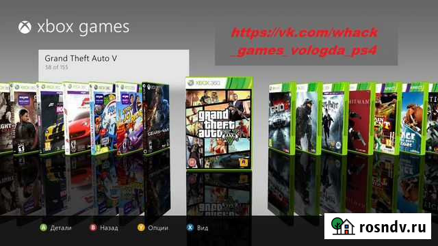 Игры для xbox 360 (Freeboot) Вологда - изображение 1