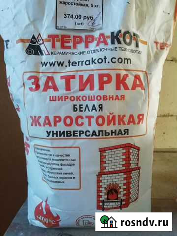 Затирка жаростойкая Урюпинск - изображение 1