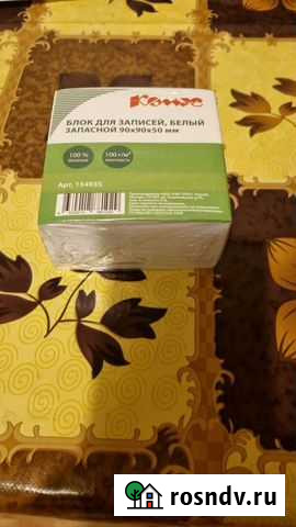 Бумага для заметок Лобня - изображение 1